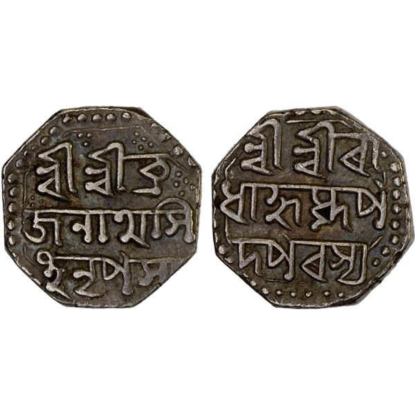 ASSAM: Brajanatha Simha, 1818-1819, AR 1/2 rupee (5.63g), ND, attractive VF-XF