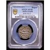Image 2 : AWADH: AR rupee (11.24g), Muhammadabad Banaras, AH1223 year 26, PCGS AU55
