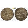 Image 1 : AWADH: Ghazi-ud-Din Haidar, 1819-1827, AR rupee (11.16g), Lucknow, AH1236 year 2, PCGS AU58