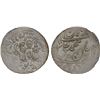 Image 1 : AWADH: Muhammad Ali Shah, 1837-1842, AR rupee, Lucknow, AH1256 year 4, NGC MS63