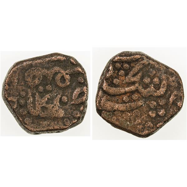 BASMATNAGAR Feudatory: AE paisa (9.41g), Basmatnagar, ND, VF