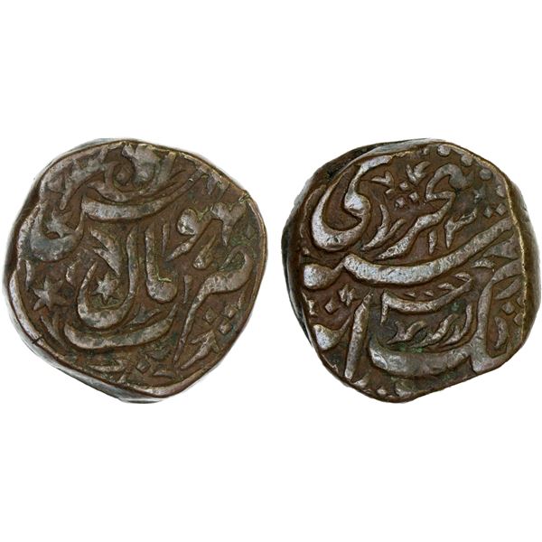 BHOPAL: Shah Jahan Begum, 1868-1901, AE anna (31.24g), Bhopal, AH1300, VF