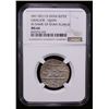 Image 2 : GWALIOR: UJJAIN: AR rupee, Ujjain, AH1187 year 15, NGC MS64