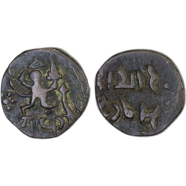 GWALIOR: RAJOD: Jayaji Rao, 1843-1886, AE paisa, Rajod, VS1940, superb VF