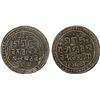 Image 1 : JAINTIAPUR: Ram Simha II, 1790-1832, AR rupee (8.32g), SE1712, VF