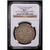 Image 2 : JAIPUR: Madho Singh II, 1880-1922, AR nazarana rupee, 1914 year 35, NGC MS61
