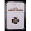 Image 2 : JODHPUR: Sumer Singh, 1911-1918, AR 1/4 rupee, ND, NGC MS63