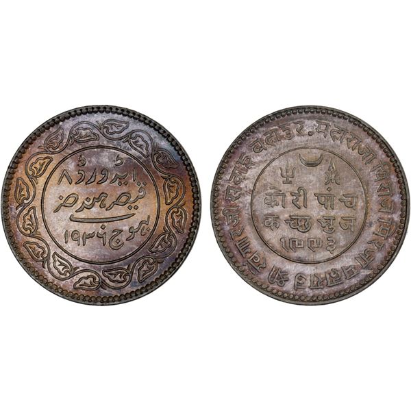 KUTCH: Khangarji III, 1875-1942, AR 5 kori, Bhuj, 1936//VS1993, BU