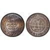 Image 1 : KUTCH: Khangarji III, 1875-1942, AR 5 kori, Bhuj, 1936//VS1993, BU