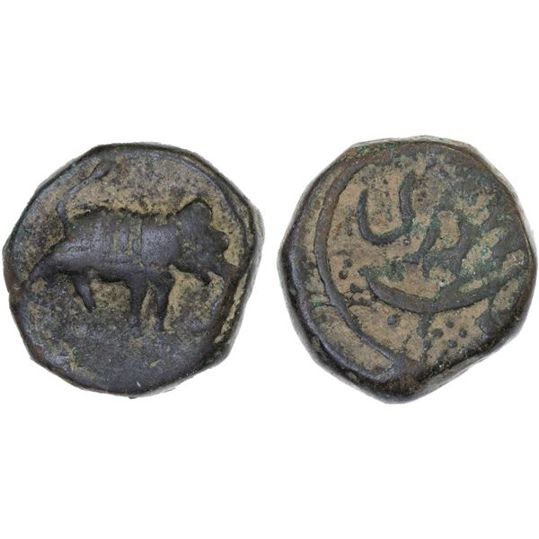 MYSORE: Haidar Ali, 1761-1782, AE paisa (13.06g), Balhari, ND, Fine