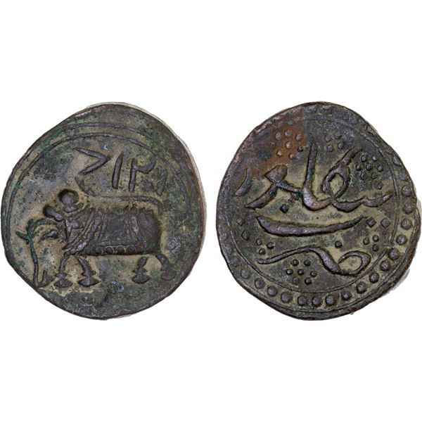 MYSORE: Tipu Sultan, 1782-1799, AE paisa (zohra), (11.35g), Bengalur, AM1217, VF