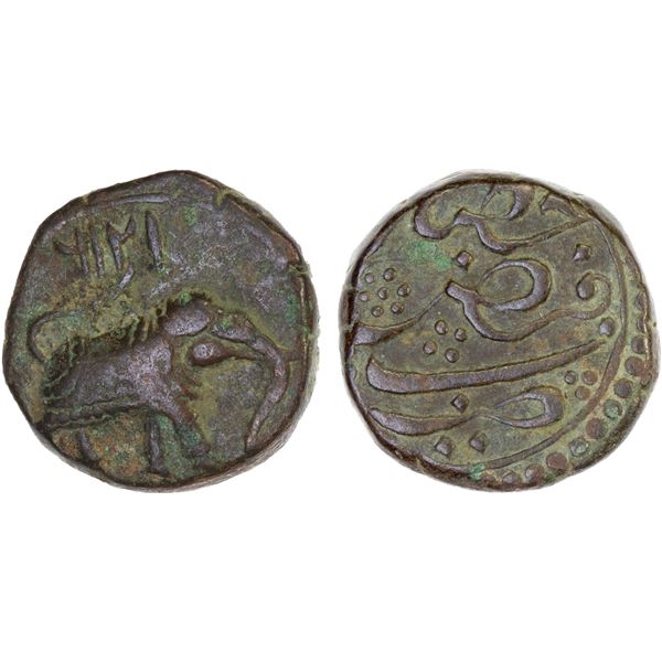 MYSORE: Tipu Sultan, 1782-1799, AE paisa (zohra) (11.39g), Faiz Hisar, AH1216, VF