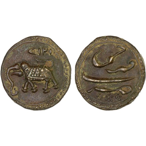 MYSORE: Tipu Sultan, 1782-1799, AE paisa (10.81g), Farrukhi, AH1217, XF