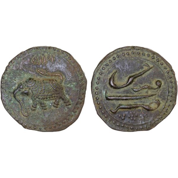 MYSORE: Tipu Sultan, 1782-1799, AE paisa (zohra) (11.34g), Farrukhi, AH1217, VF