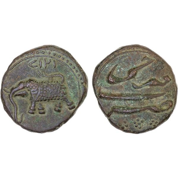 MYSORE: Tipu Sultan, 1782-1799, AE paisa (zohra) (11.49g), Farrukhi, AH1218, VF