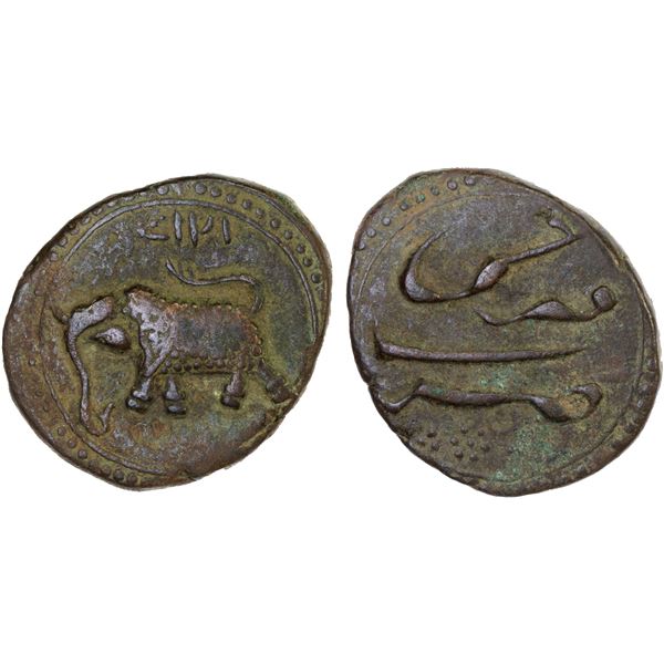 MYSORE: Tipu Sultan, 1782-1799, AE paisa (zohra) (11.34g), Farrukhi, AH1218, VF