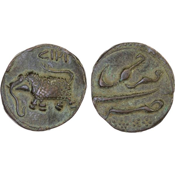 MYSORE: Tipu Sultan, 1782-1799, AE paisa (zohra) (11.36g), Farrukhi, AH1218, VF
