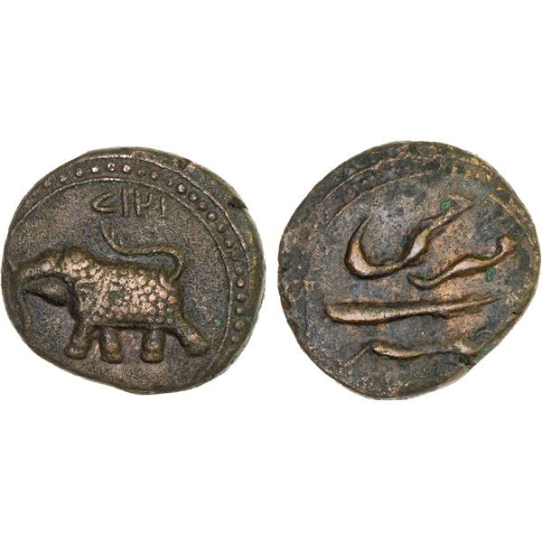 MYSORE: Tipu Sultan, 1782-1799, AE paisa (zohra), (10.73g), Farrukhi, AM1218, VF