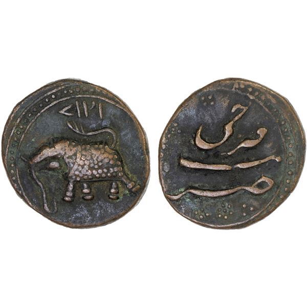 MYSORE: Tipu Sultan, 1782-1799, AE paisa (zohra), (11.29g), Farrukhi, AM1218, F-VF