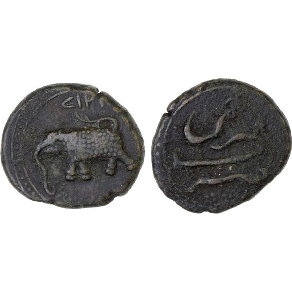 MYSORE: Tipu Sultan, 1782-1799, AE paisa (zohra), (11.42g), Farrukhi, AM1218, F-VF