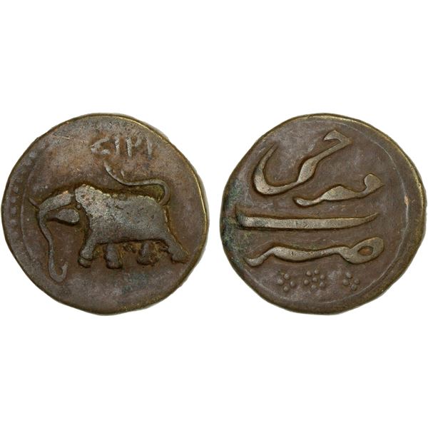 MYSORE: Tipu Sultan, 1782-1799, AE paisa (zohra), (11.16g), Farrukhi, AM1218, Fine