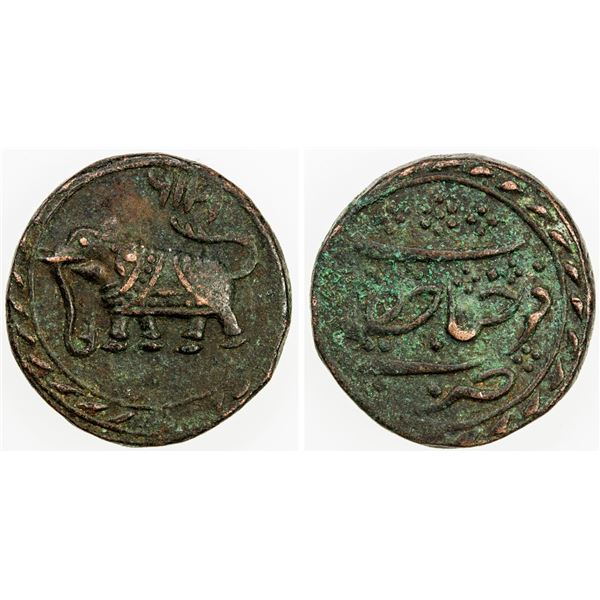 MYSORE: Tipu Sultan, 1782-1799, AE paisa (11.35g), Farrukhyab Hisar, AM1216, VF-XF
