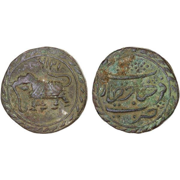 MYSORE: Tipu Sultan, 1782-1799, AE paisa (zohra) (11.26g), Farrukhyab-Hisar, AH1216, F-VF