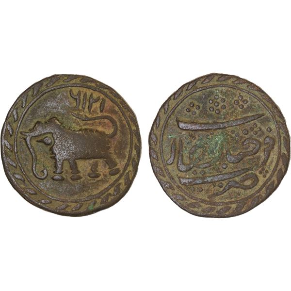 MYSORE: Tipu Sultan, 1782-1799, AE paisa (zohra) (11.09g), Farrukhyab-Hisar, AH1216, F-VF