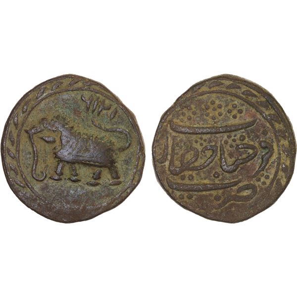 MYSORE: Tipu Sultan, 1782-1799, AE paisa (zohra) (11.21g), Farrukhyab-Hisar, AH1216, F-VF