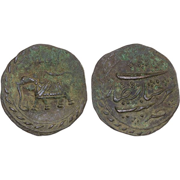 MYSORE: Tipu Sultan, 1782-1799, AE paisa (zohra) (11.31g), Farrukhyab-Hisar, AH1218, VF
