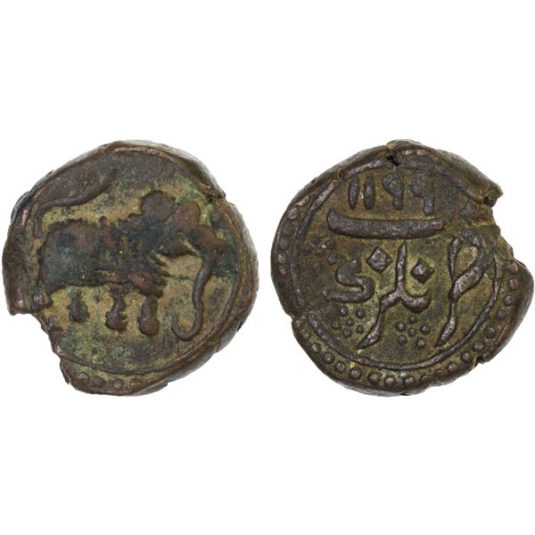 MYSORE: Tipu Sultan, 1782-1799, AE paisa (zohra) (11.11g), Nagar, AH1199, VF