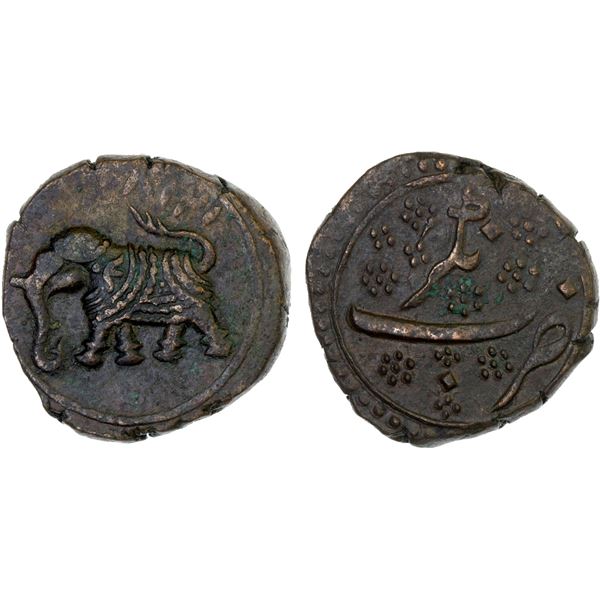 MYSORE: Tipu Sultan, 1782-1799, AE paisa (zohra), (11.27g), Nagar, AM1218, VF-XF