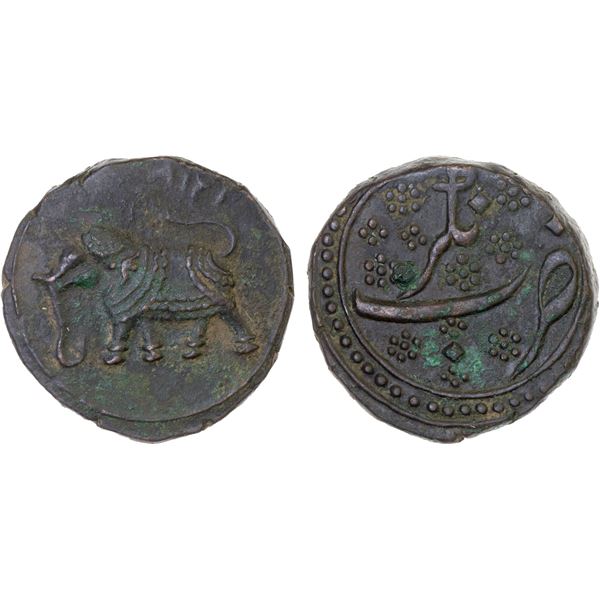 MYSORE: Tipu Sultan, 1782-1799, AE paisa (zohra), (11.44g), Nagar, AM1218, VF-XF