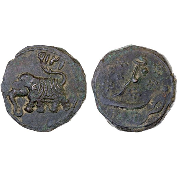 MYSORE: Tipu Sultan, 1782-1799, AE paisa (zohra), (11.46g), Nagar, AM1219, VF-XF