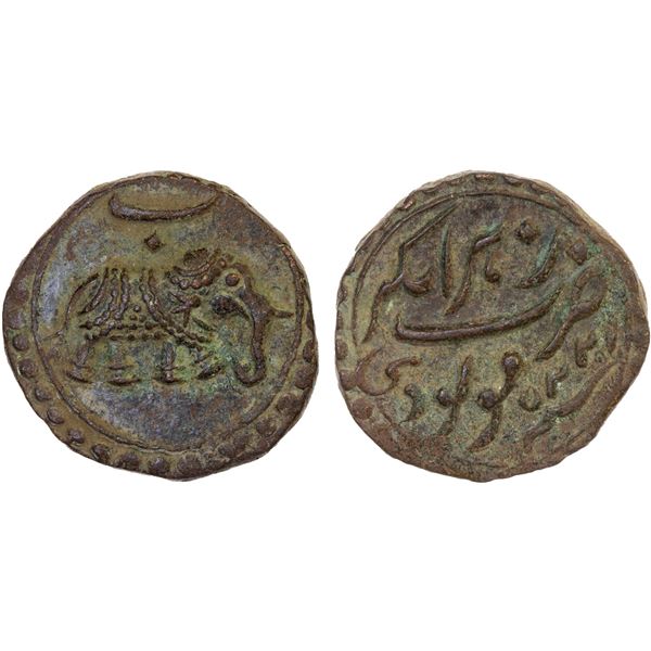 MYSORE: Tipu Sultan, 1782-1799, AE paisa (zohra), (11.27g), Nagar, AM1225, XF