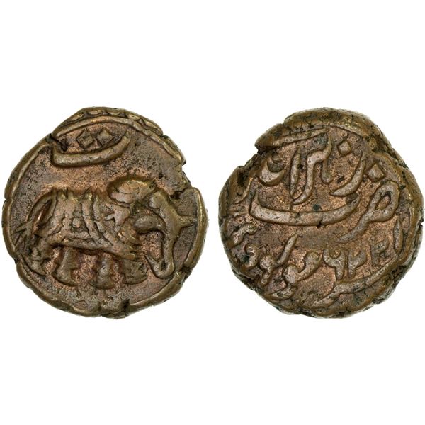 MYSORE: Tipu Sultan, 1782-1799, AE paisa (zohra), (11.22g), Nagar, AM1226, F-VF