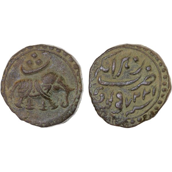 MYSORE: Tipu Sultan, 1782-1799, AE paisa (zohra), (11.25g), Nagar, AM1227, VF-XF