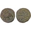 Image 1 : MYSORE: Tipu Sultan, 1782-1799, AE paisa (zohra), (11.25g), Nagar, AM1227, VF-XF