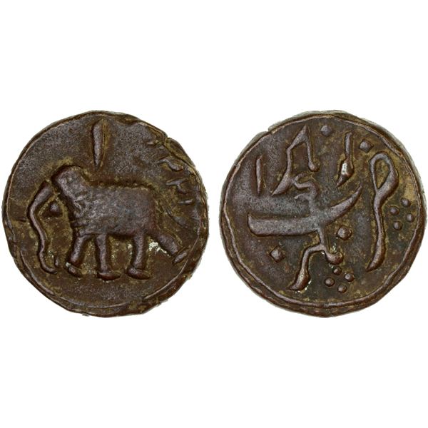 MYSORE: Tipu Sultan, 1782-1799, AE paisa (11.26g), Nagar, AM1221, choice VF