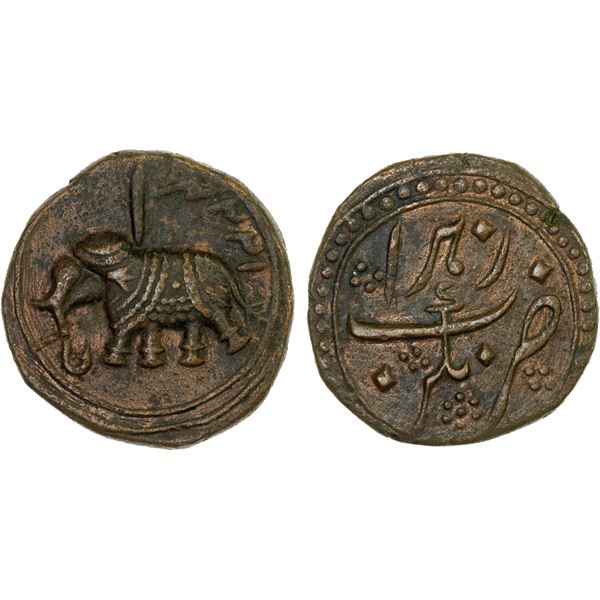 MYSORE: Tipu Sultan, 1782-1799, AE paisa (zohra), (11.04g), Nagar, AM1224, VF-XF