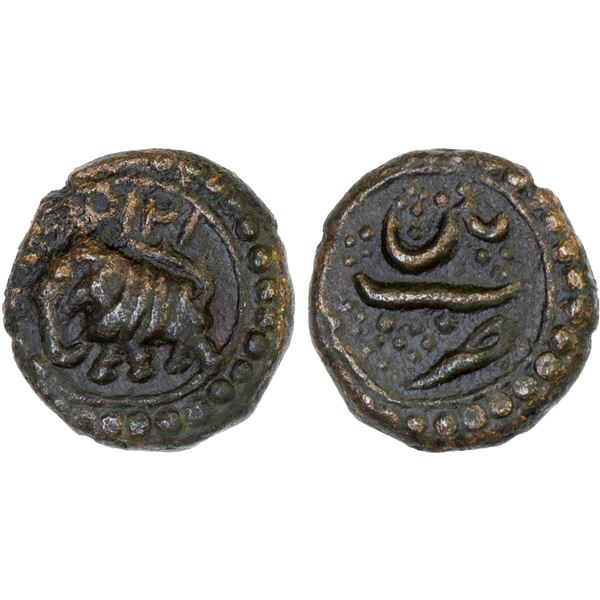 MYSORE: Tipu Sultan, 1782-1799, AE 1/4 paisa (2.71g), Patan, AM1215, VF-XF