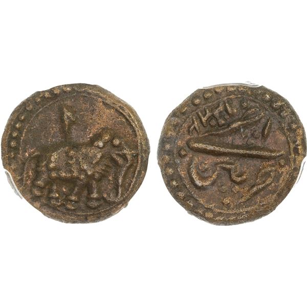 MYSORE: Tipu Sultan, 1782-1799, AR 1/4 paisa, Patan, AM1224 year one, PCGS AU details