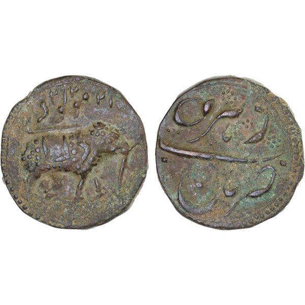 MYSORE: Tipu Sultan, 1782-1799, AE paisa (zohra), (10.49g), Patan, AM1222, VF-XF