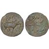 Image 1 : MYSORE: Tipu Sultan, 1782-1799, AE paisa (zohra), (10.49g), Patan, AM1222, VF-XF