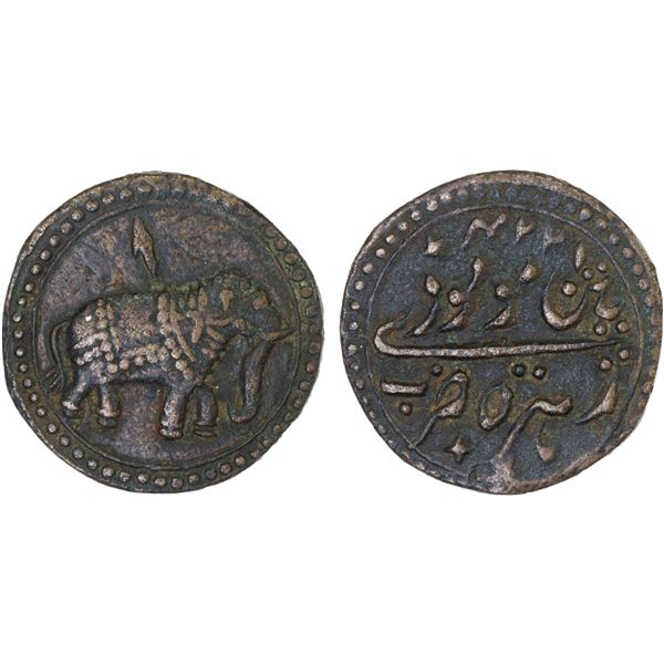 MYSORE: Tipu Sultan, 1782-1799, AE paisa (11.19g), Patan, AM1224 year one, VF-XF