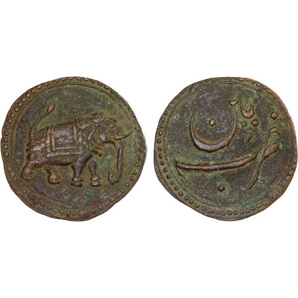MYSORE: Tipu Sultan, 1782-1799, AE paisa (zohra), (11.64g), Patan, ND, VF-XF