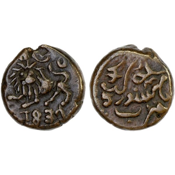 MYSORE: Krishna Raja Wodeyar, 1799-1868, AE 5 cash (2.28g), Mysore, 1837, VF-XF