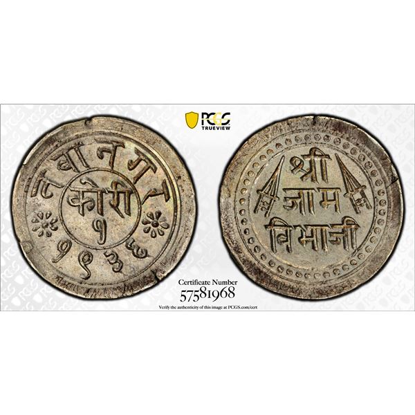NAWANAGAR: Vibhaji, 1852-1894, AR kori, VS1936 (1879), PCGS MS62