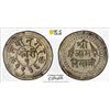 Image 1 : NAWANAGAR: Vibhaji, 1852-1894, AR kori, VS1936 (1879), PCGS MS62