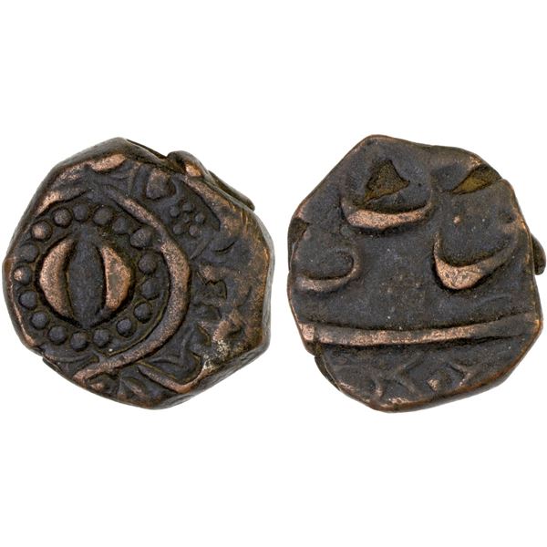 SIKH EMPIRE: Anonymous, ca. 1820s-1840s, AE falus (paisa) (7.88g), Peshawar, ND/DM, F-VF